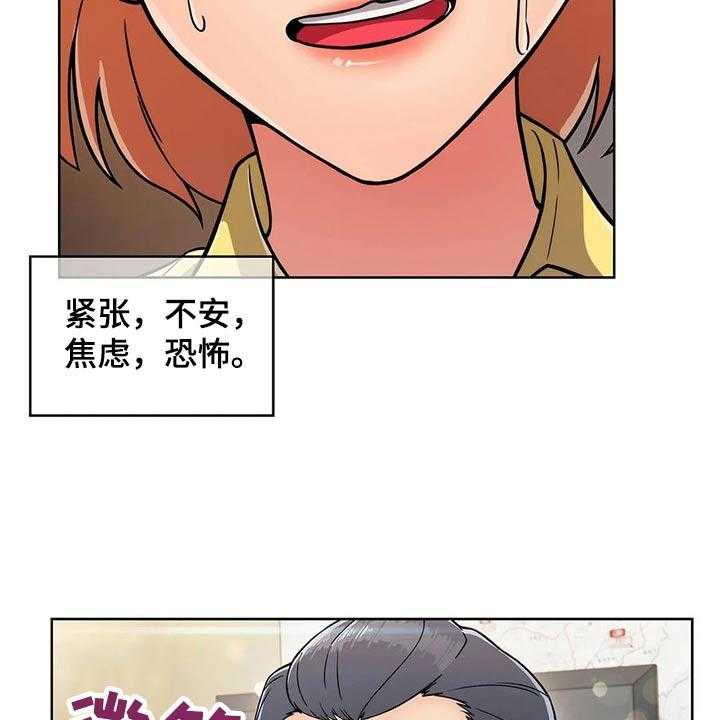 《老实人民赫》漫画最新章节第42话 42_【第二季】实习免费下拉式在线观看章节第【42】张图片