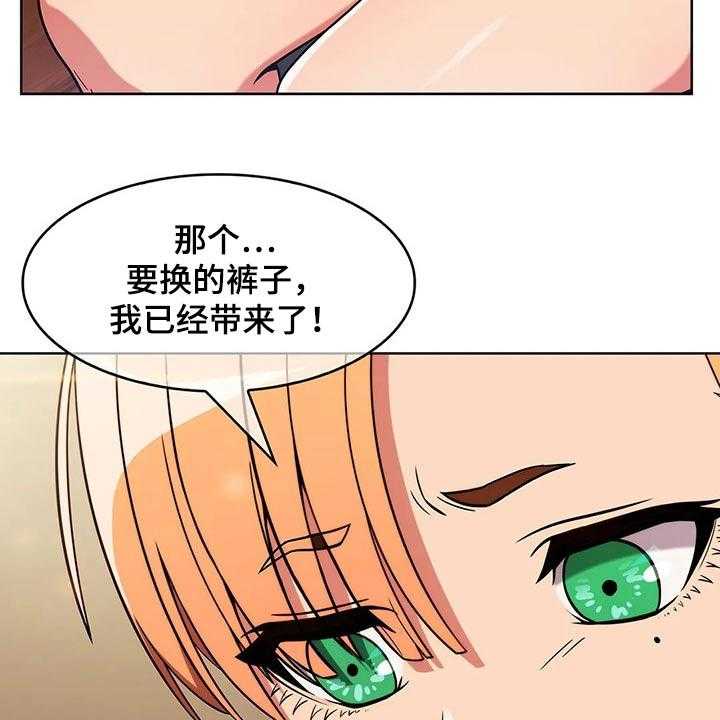 《老实人民赫》漫画最新章节第42话 42_【第二季】实习免费下拉式在线观看章节第【12】张图片