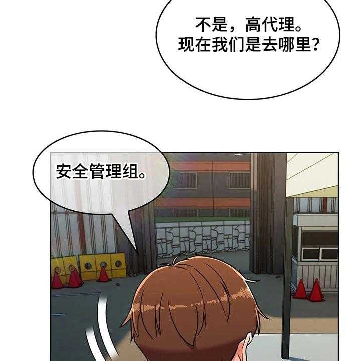 《老实人民赫》漫画最新章节第43话 43_【第二季】争吵免费下拉式在线观看章节第【7】张图片