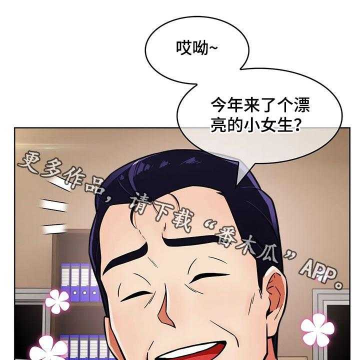 《老实人民赫》漫画最新章节第43话 43_【第二季】争吵免费下拉式在线观看章节第【50】张图片