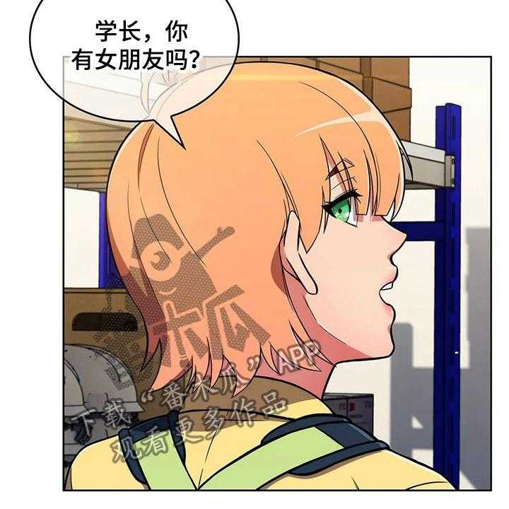 《老实人民赫》漫画最新章节第44话 44_【第二季】帅气免费下拉式在线观看章节第【9】张图片