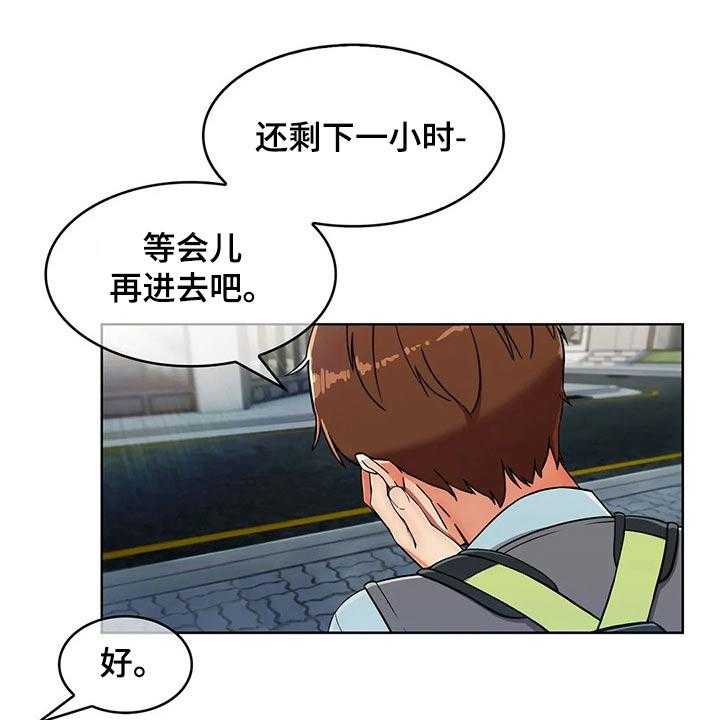 《老实人民赫》漫画最新章节第45话 45_【第二季】八卦免费下拉式在线观看章节第【26】张图片