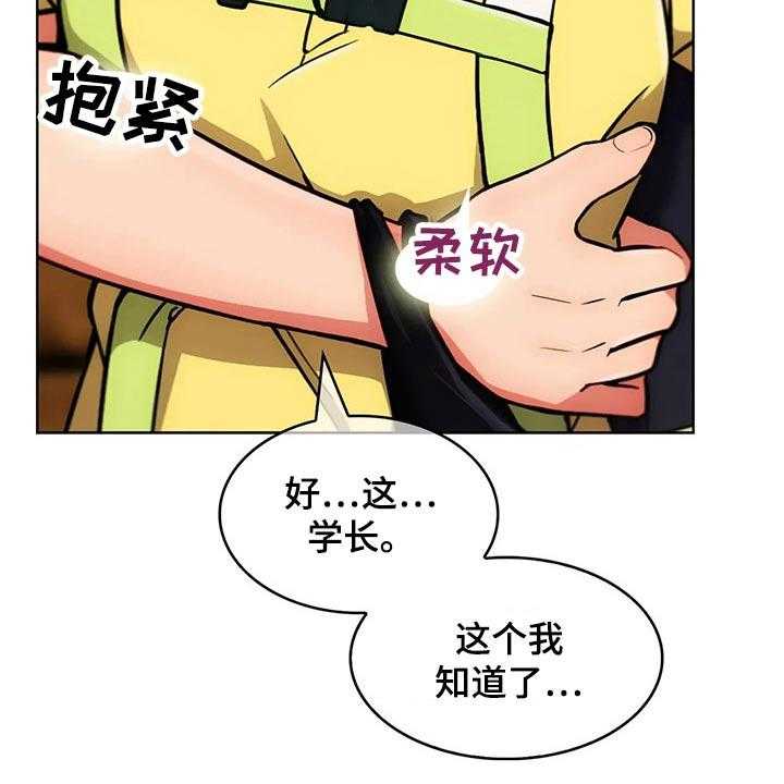 《老实人民赫》漫画最新章节第47话 47_【第二季】危险免费下拉式在线观看章节第【42】张图片