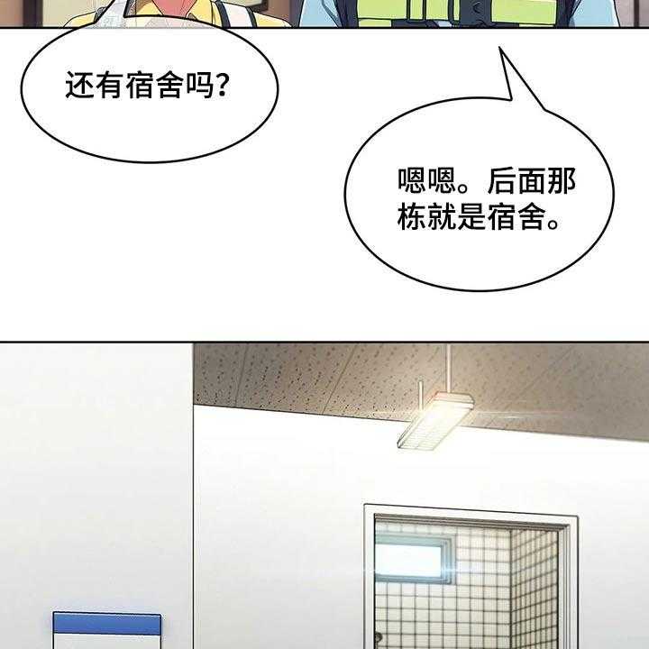 《老实人民赫》漫画最新章节第47话 47_【第二季】危险免费下拉式在线观看章节第【11】张图片