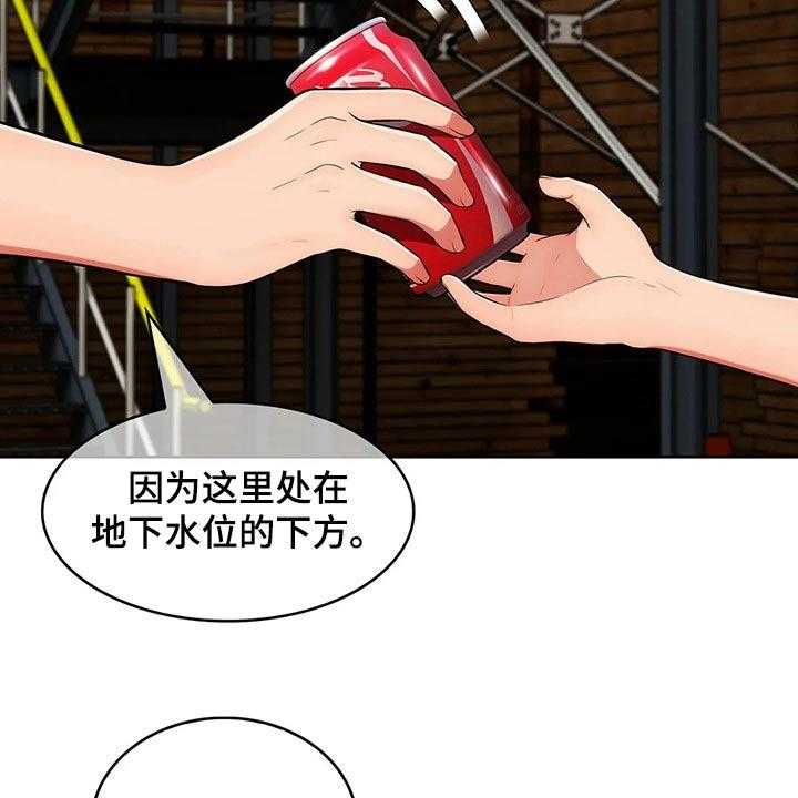 《老实人民赫》漫画最新章节第47话 47_【第二季】危险免费下拉式在线观看章节第【26】张图片