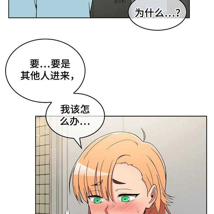 《老实人民赫》漫画最新章节第48话 48_【第二季】看守免费下拉式在线观看章节第【23】张图片