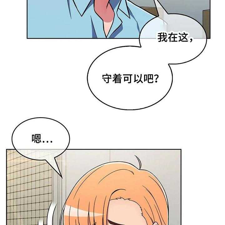 《老实人民赫》漫画最新章节第48话 48_【第二季】看守免费下拉式在线观看章节第【20】张图片