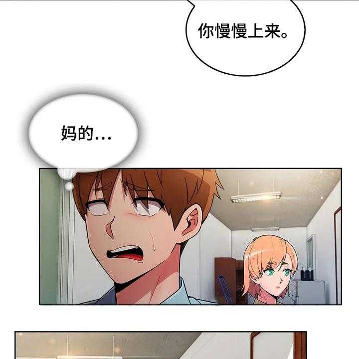 《老实人民赫》漫画最新章节第48话 48_【第二季】看守免费下拉式在线观看章节第【10】张图片