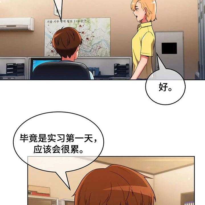 《老实人民赫》漫画最新章节第49话 49_【第二季】有约免费下拉式在线观看章节第【30】张图片