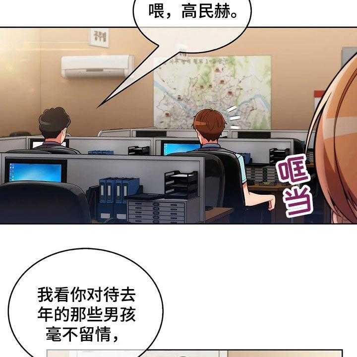 《老实人民赫》漫画最新章节第49话 49_【第二季】有约免费下拉式在线观看章节第【27】张图片