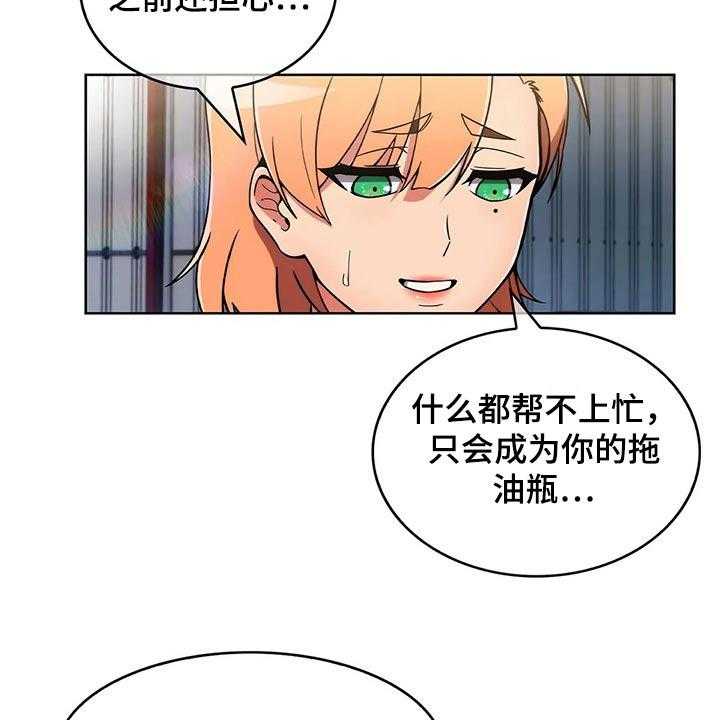 《老实人民赫》漫画最新章节第54话 54_【第二季】无人机免费下拉式在线观看章节第【5】张图片