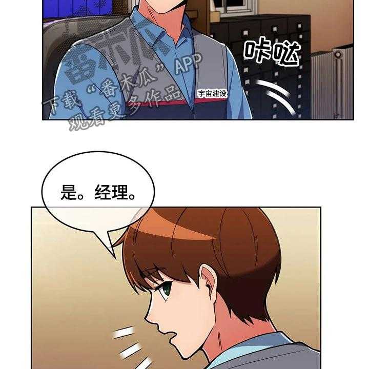 《老实人民赫》漫画最新章节第54话 54_【第二季】无人机免费下拉式在线观看章节第【37】张图片