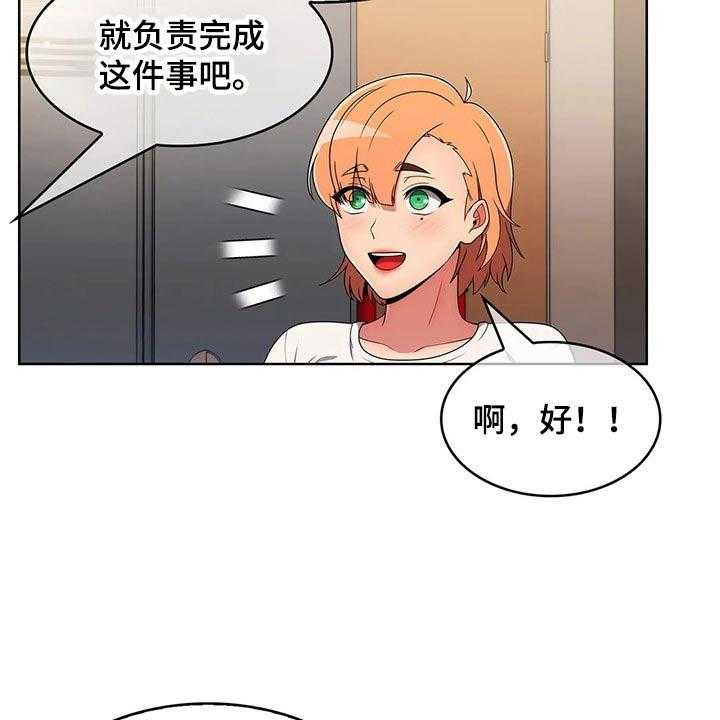 《老实人民赫》漫画最新章节第54话 54_【第二季】无人机免费下拉式在线观看章节第【13】张图片