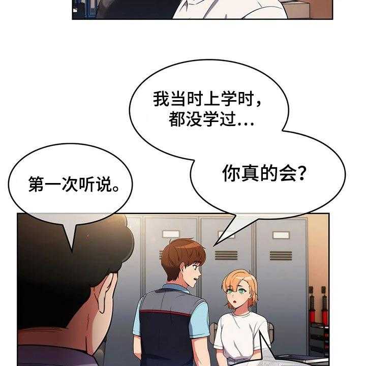 《老实人民赫》漫画最新章节第54话 54_【第二季】无人机免费下拉式在线观看章节第【21】张图片