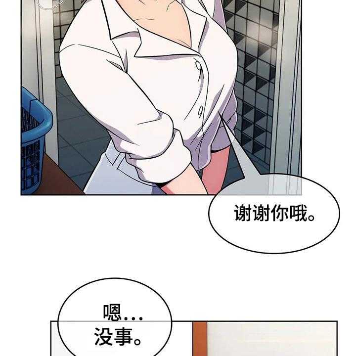 《老实人民赫》漫画最新章节第55话 55_【第二季】守护免费下拉式在线观看章节第【25】张图片