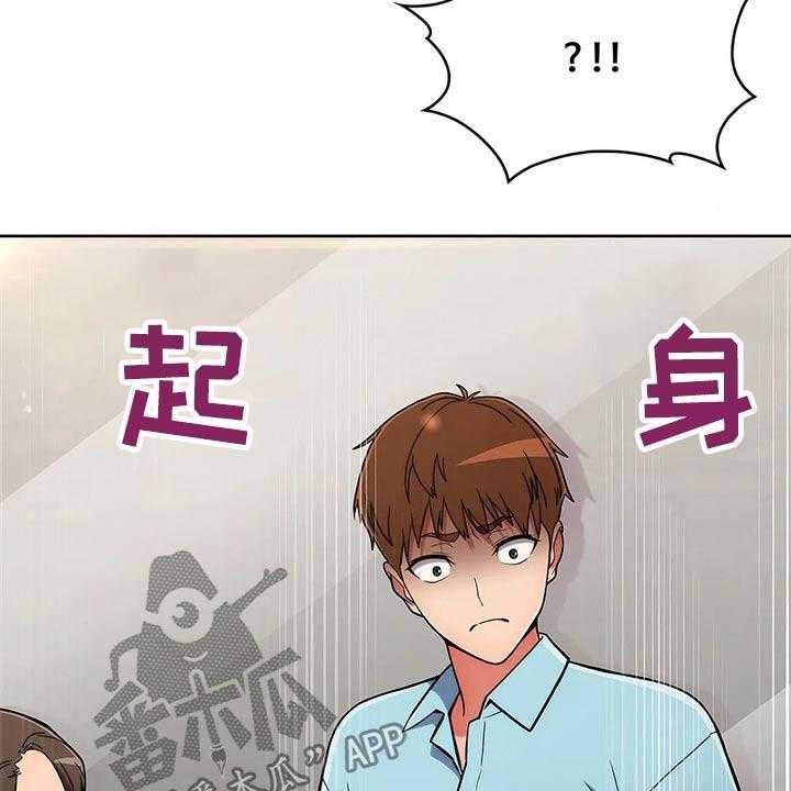 《老实人民赫》漫画最新章节第56话 56_【第二季】聚会免费下拉式在线观看章节第【16】张图片