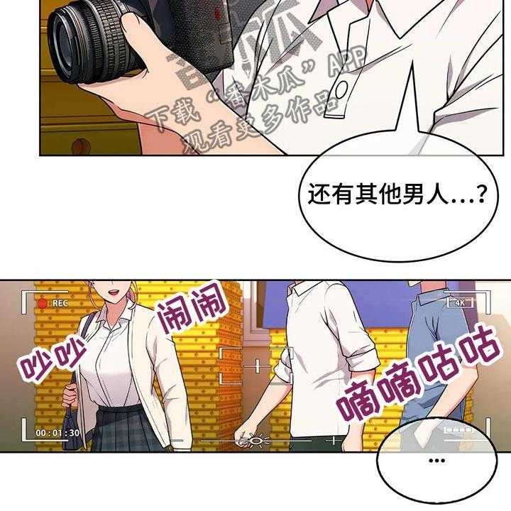 《老实人民赫》漫画最新章节第56话 56_【第二季】聚会免费下拉式在线观看章节第【40】张图片