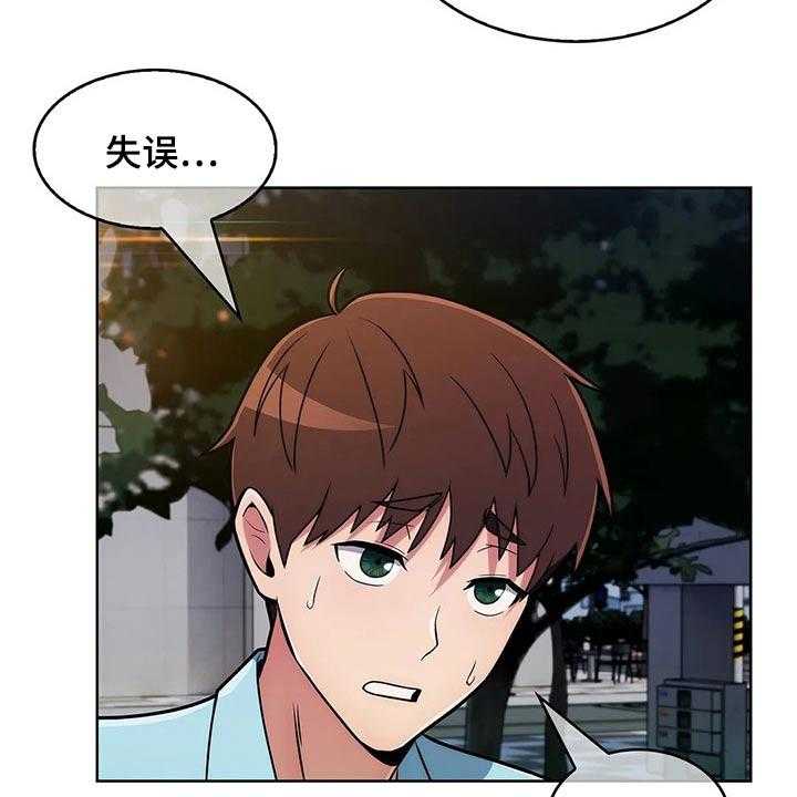 《老实人民赫》漫画最新章节第58话 58_【第二季】跟随免费下拉式在线观看章节第【5】张图片