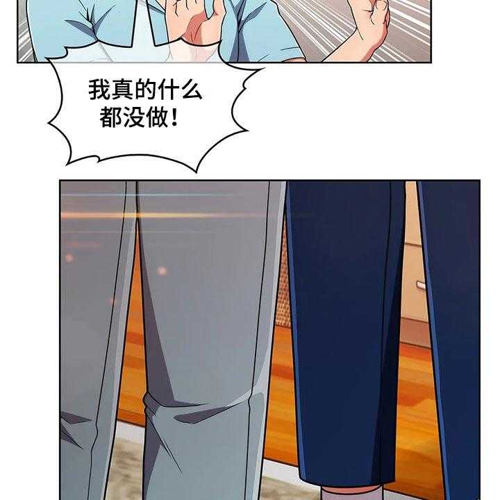 《老实人民赫》漫画最新章节第60话 60_【第二季】忘不了免费下拉式在线观看章节第【31】张图片