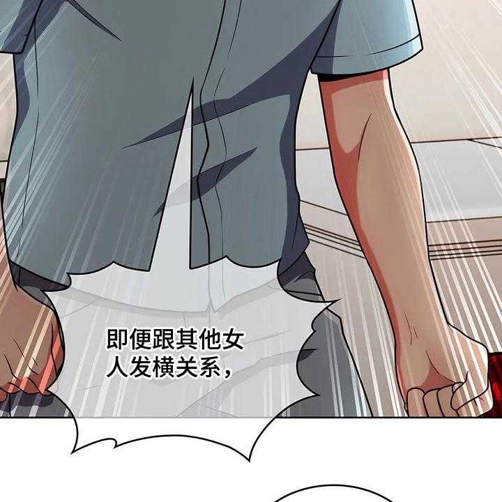 《老实人民赫》漫画最新章节第60话 60_【第二季】忘不了免费下拉式在线观看章节第【9】张图片