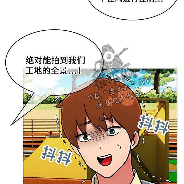 《老实人民赫》漫画最新章节第62话 62_【第二季】请吃饭免费下拉式在线观看章节第【27】张图片