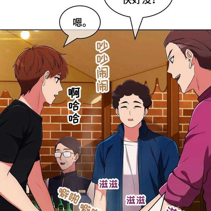 《老实人民赫》漫画最新章节第71话 71_【第二季】踢球免费下拉式在线观看章节第【13】张图片