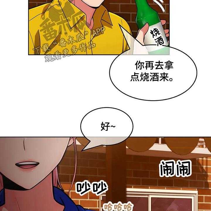 《老实人民赫》漫画最新章节第71话 71_【第二季】踢球免费下拉式在线观看章节第【11】张图片