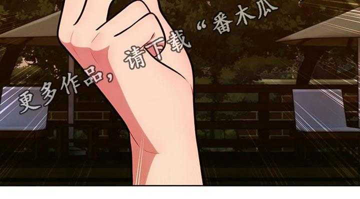 《老实人民赫》漫画最新章节第73话 73_【第二季】女朋友免费下拉式在线观看章节第【1】张图片