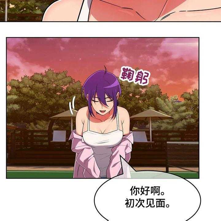 《老实人民赫》漫画最新章节第73话 73_【第二季】女朋友免费下拉式在线观看章节第【24】张图片