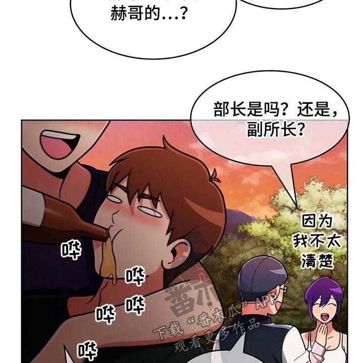 《老实人民赫》漫画最新章节第74话 74_【第二季】伤心欲绝免费下拉式在线观看章节第【20】张图片