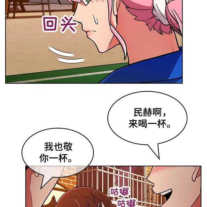 《老实人民赫》漫画最新章节第74话 74_【第二季】伤心欲绝免费下拉式在线观看章节第【6】张图片