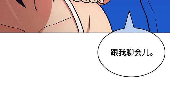 《老实人民赫》漫画最新章节第74话 74_【第二季】伤心欲绝免费下拉式在线观看章节第【1】张图片