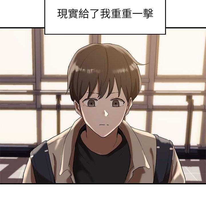 《戏剧社团》漫画最新章节第1话 1_单身狗免费下拉式在线观看章节第【27】张图片