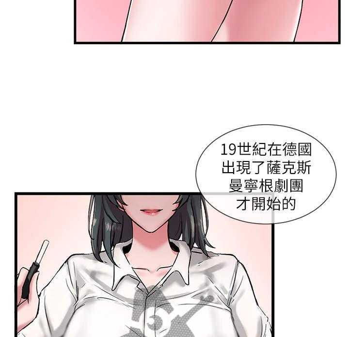 《戏剧社团》漫画最新章节第1话 1_单身狗免费下拉式在线观看章节第【8】张图片