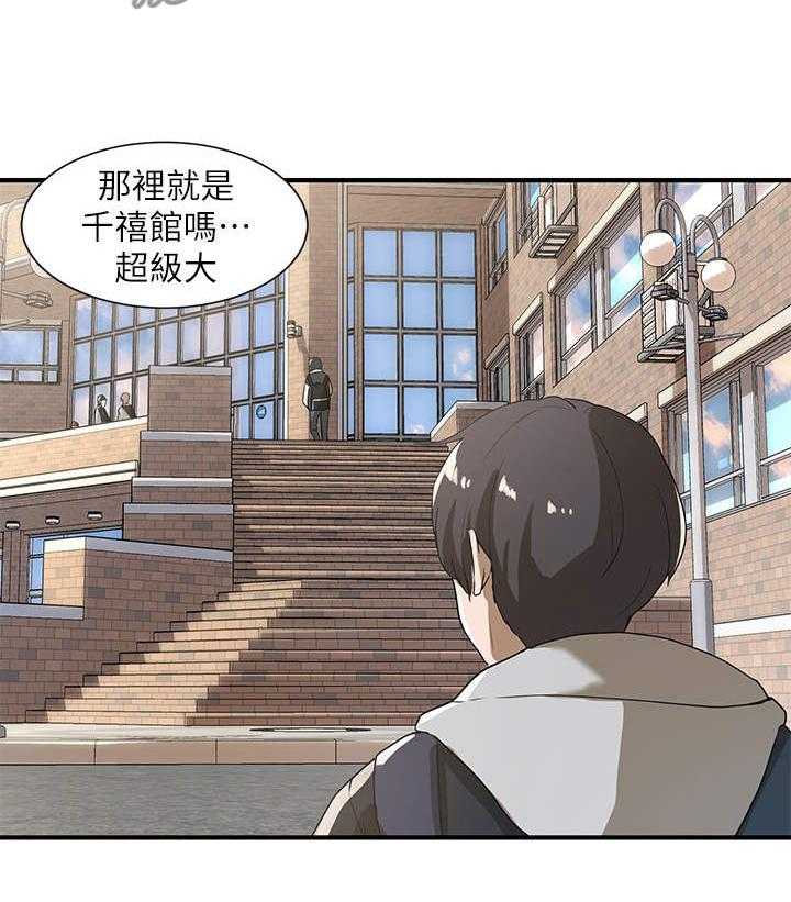 《戏剧社团》漫画最新章节第2话 2_入场券免费下拉式在线观看章节第【13】张图片