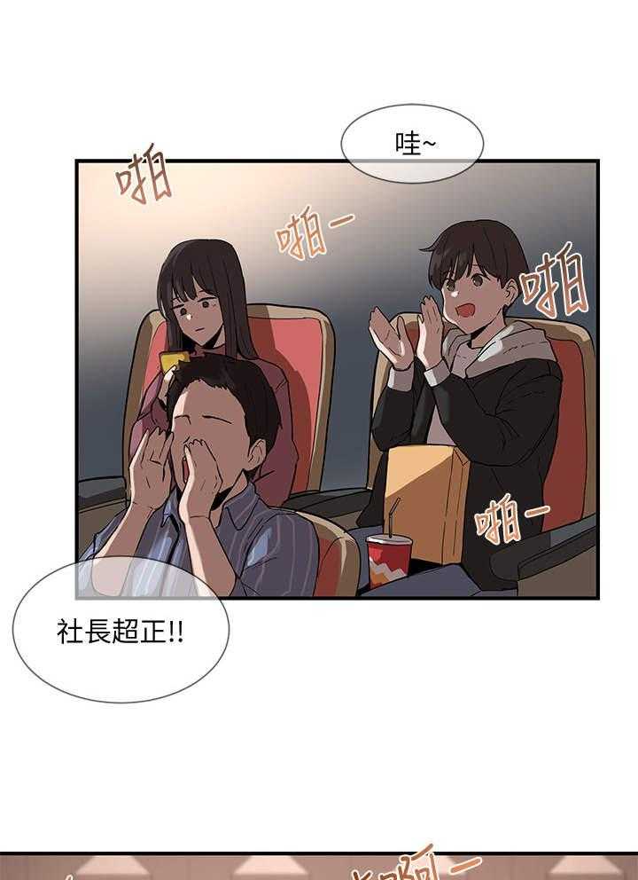 《戏剧社团》漫画最新章节第3话 3_舞台剧免费下拉式在线观看章节第【30】张图片