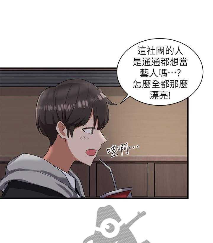 《戏剧社团》漫画最新章节第3话 3_舞台剧免费下拉式在线观看章节第【32】张图片