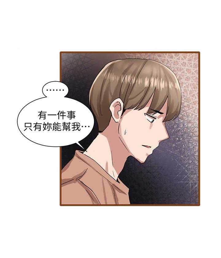 《戏剧社团》漫画最新章节第3话 3_舞台剧免费下拉式在线观看章节第【7】张图片