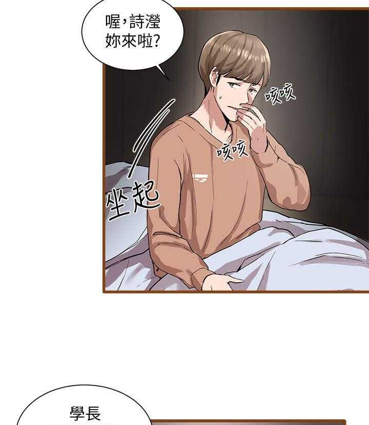 《戏剧社团》漫画最新章节第3话 3_舞台剧免费下拉式在线观看章节第【11】张图片