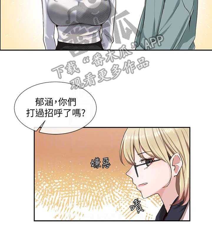 《戏剧社团》漫画最新章节第7话 7_很期待免费下拉式在线观看章节第【5】张图片