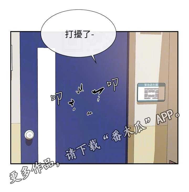 《戏剧社团》漫画最新章节第7话 7_很期待免费下拉式在线观看章节第【21】张图片