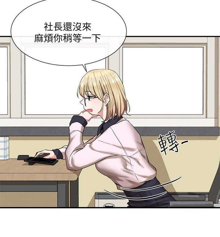 《戏剧社团》漫画最新章节第7话 7_很期待免费下拉式在线观看章节第【15】张图片