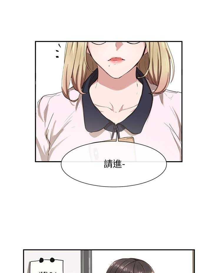 《戏剧社团》漫画最新章节第7话 7_很期待免费下拉式在线观看章节第【20】张图片