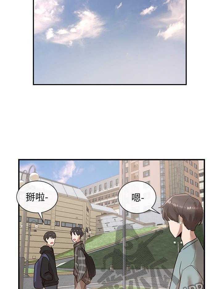 《戏剧社团》漫画最新章节第7话 7_很期待免费下拉式在线观看章节第【25】张图片