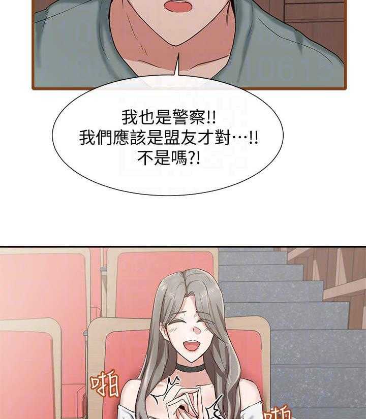 《戏剧社团》漫画最新章节第9话 9_成功了免费下拉式在线观看章节第【9】张图片