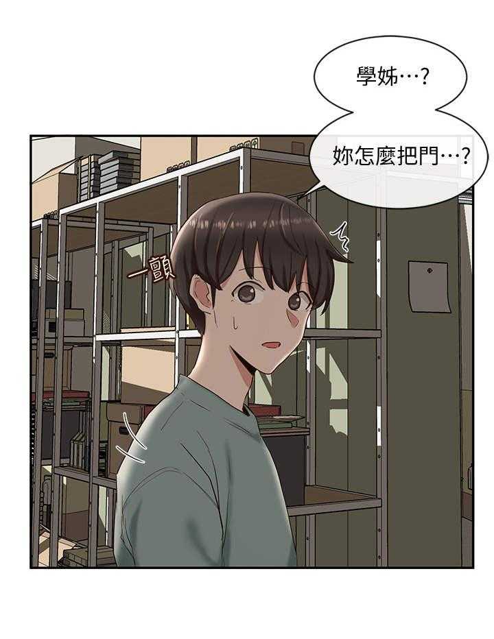 《戏剧社团》漫画最新章节第10话 10_道具室免费下拉式在线观看章节第【8】张图片