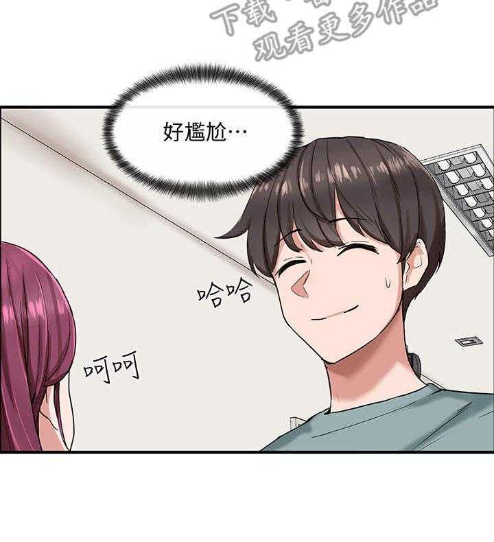 《戏剧社团》漫画最新章节第10话 10_道具室免费下拉式在线观看章节第【19】张图片