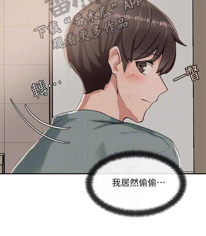 《戏剧社团》漫画最新章节第11话 11_精力旺盛免费下拉式在线观看章节第【4】张图片