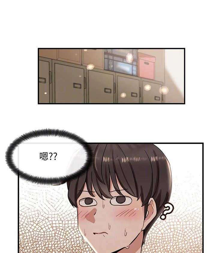 《戏剧社团》漫画最新章节第11话 11_精力旺盛免费下拉式在线观看章节第【30】张图片