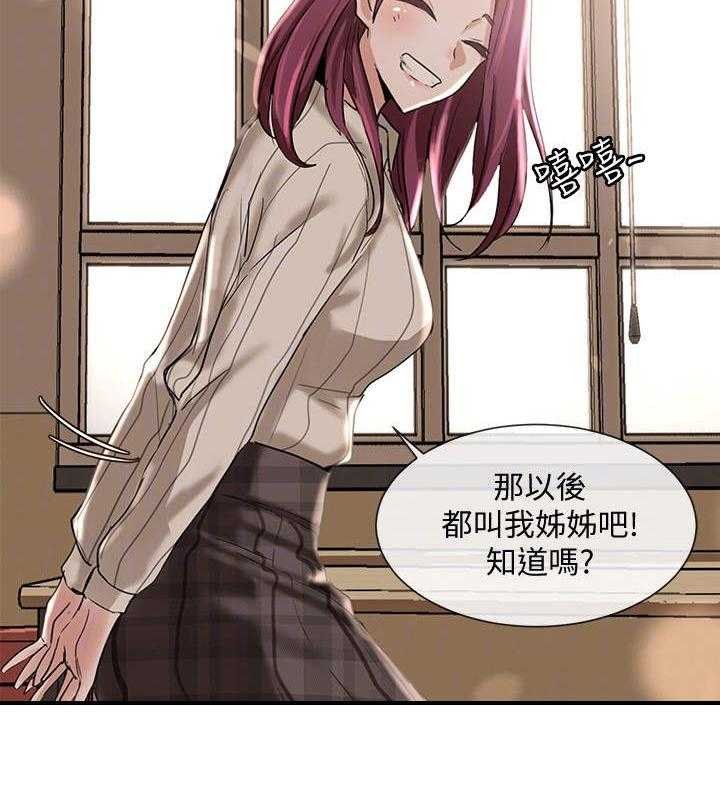 《戏剧社团》漫画最新章节第11话 11_精力旺盛免费下拉式在线观看章节第【7】张图片